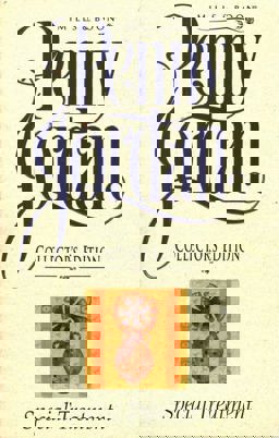 Special Treatment Special Treatment