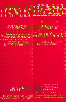 Prayers for Use at the Alternative Services