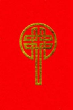 Revised Common Lectionary: Pew Edition