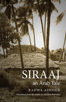 Siraaj An Arab Tale  9780292717527 Front Cover