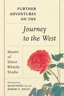 Further Adventures on the Journey to the West 2020 9780295747712 Front Cover