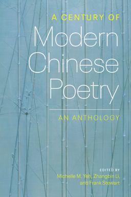 A Century of Modern Chinese Poetry