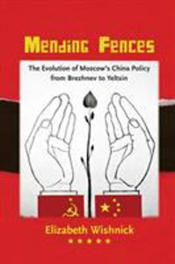 Mending Fences The Evolution of Moscow's China Policy from Brezhnev to Yeltsin  9780295981284 Front Cover