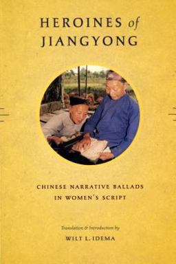 Heroines of Jiangyong Chinese Narrative Ballads in Women's Script  9780295988429 Front Cover