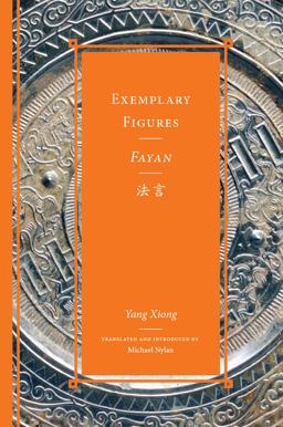 Exemplary Figures / Fayan法言