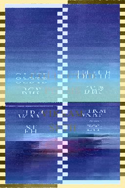 Collected Poems From the Author of a SUITABLE BOY  9780297608783 Front Cover