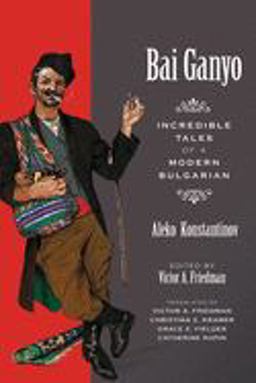 Bai Ganyo Incredible Tales of a Modern Bulgarian  9780299236946 Front Cover
