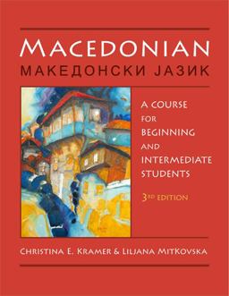 Macedonian A Course for Beginning and Intermediate Students  9780299247645 Front Cover