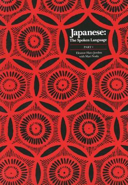 Japanese, the Spoken Language Part 1  9780300038347 Front Cover