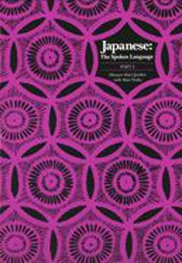 Japanese, the Spoken Language Part 2  9780300041880 Front Cover