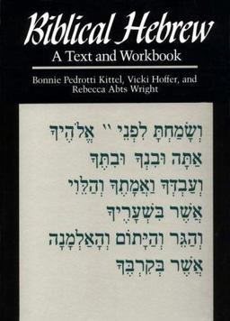 Biblical Hebrew for Beginners  9780300043945 Front Cover