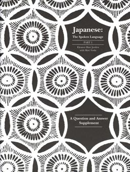 Japanese, the Spoken Language Part 1, a Question and Answer Supplement  9780300059410 Front Cover