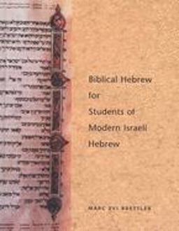 Biblical Hebrew for Students of Modern Israeli Hebrew  9780300084405 Front Cover
