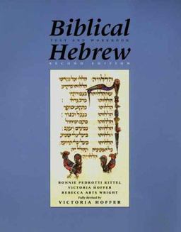 Biblical Hebrew Set 2nd 9780300101034 Front Cover