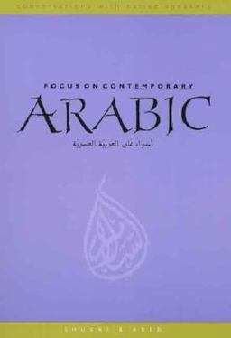 Focus on Contemporary Arabic  9780300109481 Front Cover