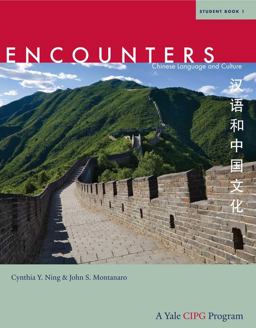 Encounters Chinese Language and Culture, Student Book 1  9780300161625 Front Cover
