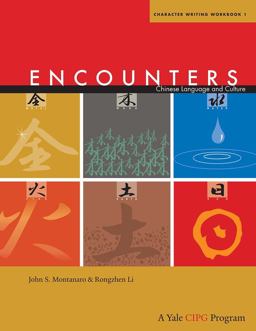 Encounters Chinese Language and Culture, Character Writing Workbook 1 2nd 9780300161700 Front Cover