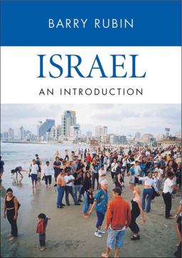 Israel An Introduction  9780300162301 Front Cover