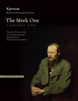 Meek One: a Fantastic Story An Annotated Russian Reader  9780300162325 Front Cover