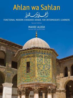 Ahlan Wa Sahlan Functional Modern Standard Arabic for Intermediate Learners 2nd 9780300178777 Front Cover
