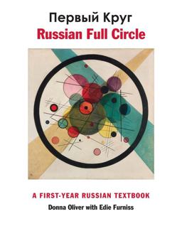 Russian Full Circle A First-Year Russian Textbook  9780300182835 Front Cover