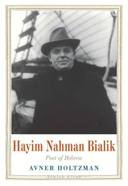 Hayim Nahman Bialik Poet of Hebrew  9780300200669 Front Cover