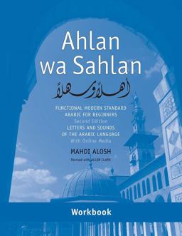 Ahlan Wa Sahlan Letters and Sounds of the Arabic Language: with Online Media  9780300214468 Front Cover