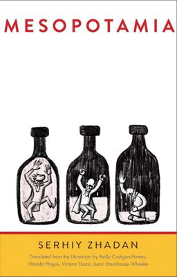 Mesopotamia  9780300223354 Front Cover
