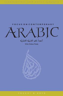 Focus on Contemporary Arabic With Online Media  9780300224047 Front Cover
