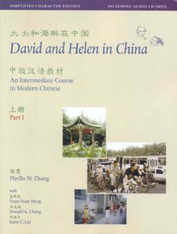 David and Helen in China: Simplified Character Edition An Intermediate Course in Modern Chinese: with Online Media  9780300226607 Front Cover