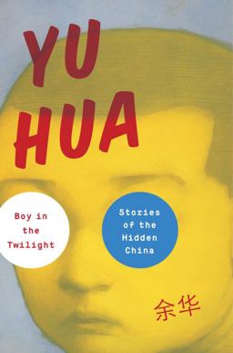 Boy in the Twilight Stories of the Hidden China  9780307379368 Front Cover