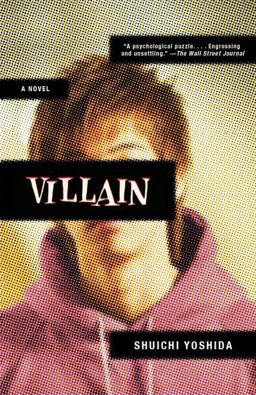 Villain A Novel  9780307454942 Front Cover