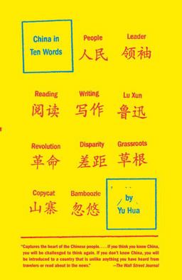 China in Ten Words Essays  9780307739797 Front Cover