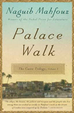 Palace Walk The Cairo Trilogy, Volume 1  9780307947109 Front Cover