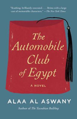Automobile Club of Egypt  9780307947314 Front Cover
