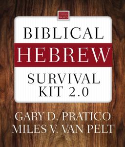 Biblical Hebrew Survival Kit 2. 0  9780310101406 Front Cover