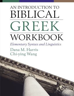 Introduction to Biblical Greek Elementary Syntax and Linguistics  9780310108603 Front Cover