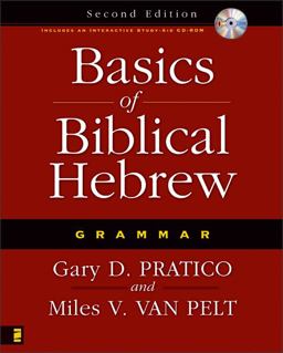 Basics of Biblical Hebrew Grammar 2nd 9780310270201 Front Cover