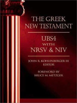 The Greek New Testament