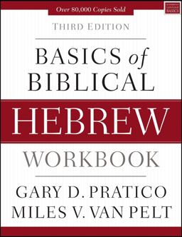 Basics of Biblical Hebrew Workbook [Third Edition] 3rd 9780310533559 Front Cover