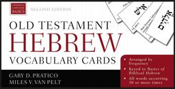 Old Testament Hebrew Vocabulary Cards [Second Edition] 2nd 9780310534181 Front Cover