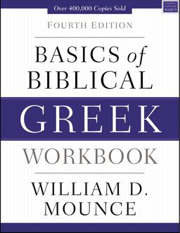 Basics of Biblical Greek Workbook [Fourth Edition] 4th 9780310537472 Front Cover
