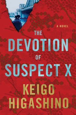 Devotion of Suspect X  9780312375065 Front Cover