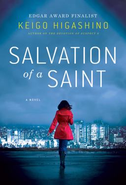 Salvation of a Saint 1st 2012 9780312600686 Front Cover