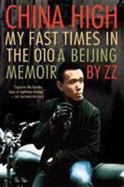 China High  9780312605568 Front Cover