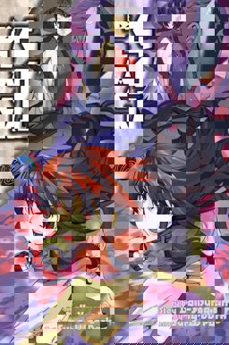 Black God, Vol. 16  9780316204873 Front Cover