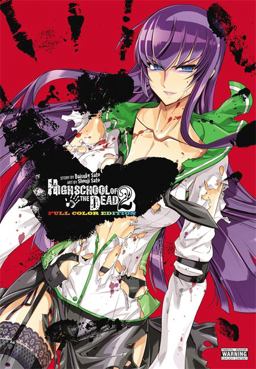 Highschool of the Dead Omnibus  9780316250863 Front Cover