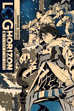 Log Horizon The Gold of the Kunie  9780316263887 Front Cover
