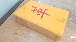 Fire in the Lake Fire in the Lake