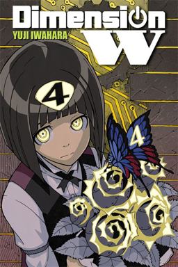 Dimension W, Vol. 4  9780316397759 Front Cover